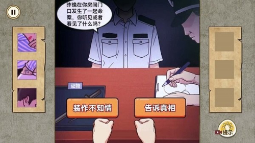 千萬別信她截圖(3)
