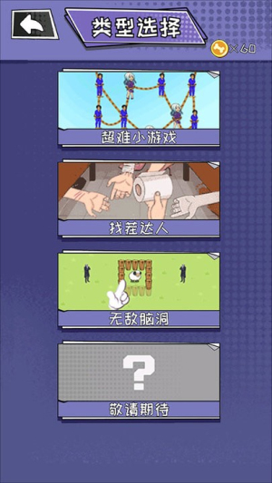 真讓人摸不著頭腦截圖(1)