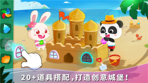 寶寶假日旅行寶寶巴士截圖(2)