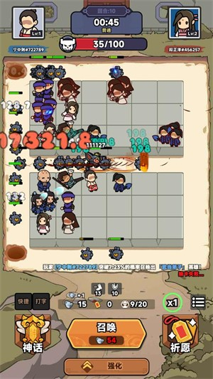 幸運(yùn)武俠截圖(1)
