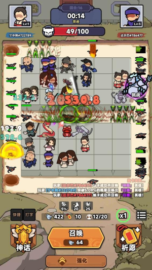 幸運(yùn)武俠截圖(2)