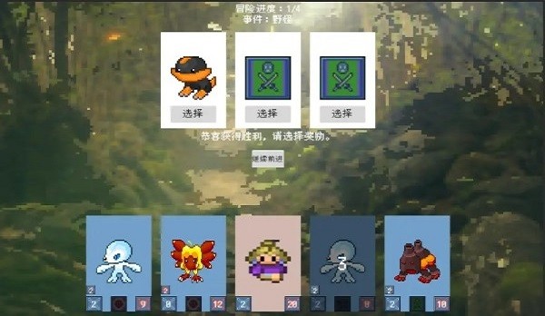 追月亮的孩子截圖(1)