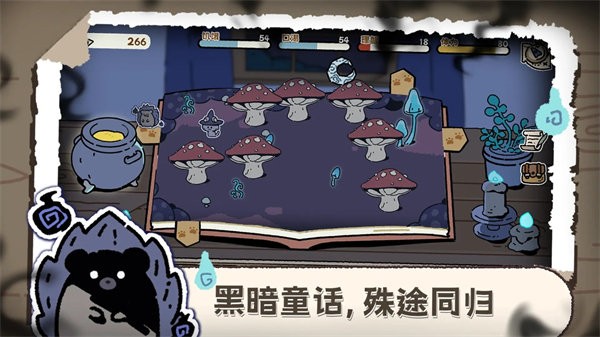 抽卡貓咪截圖(2)
