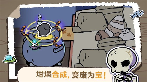 抽卡貓咪截圖(3)