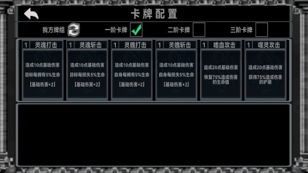 終弈對(duì)決截圖(4)