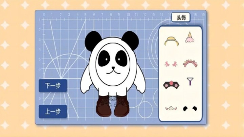 合成奇異大作戰(zhàn)截圖(2)