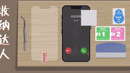 消滅強(qiáng)迫癥截圖(3)