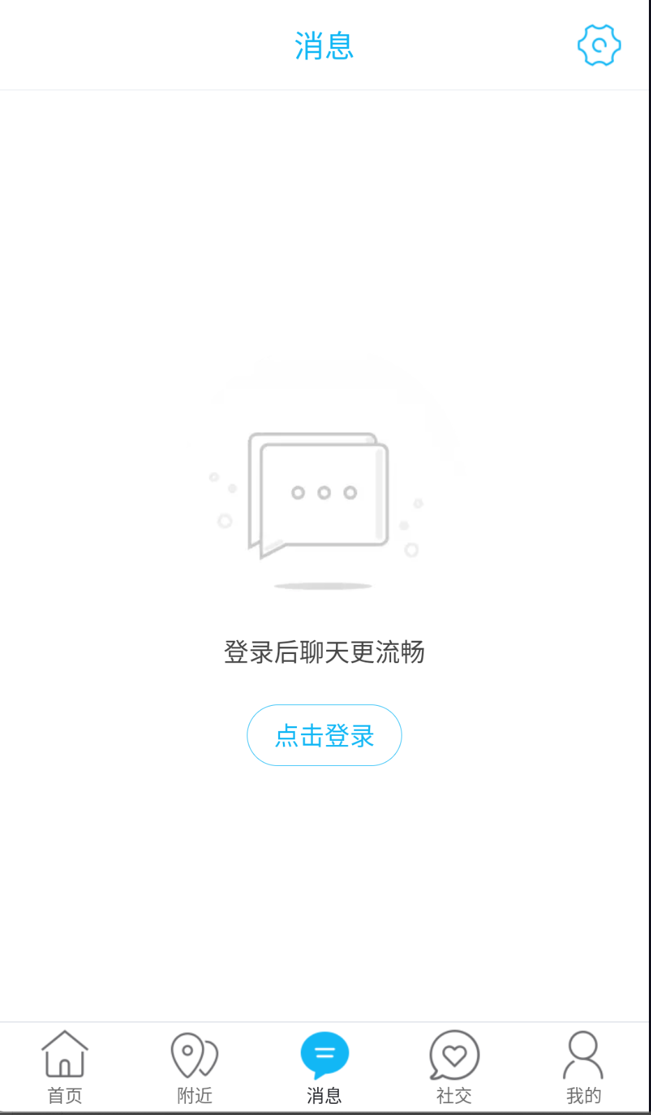 營口生活截圖(1)