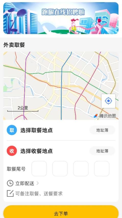 校園e人生截圖(4)