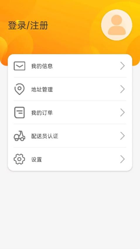 校園e人生截圖(2)