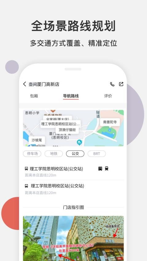 壺間截圖(2)
