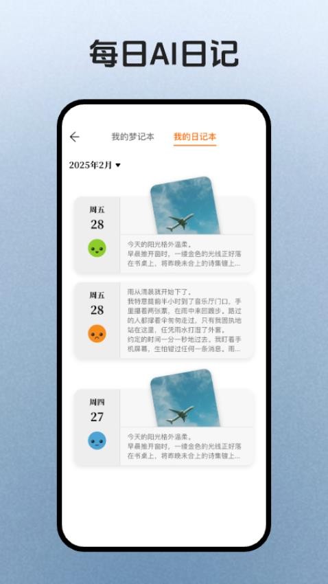 簡宇宙截圖(3)