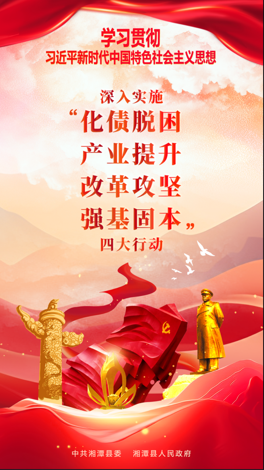 中國蓮鄉(xiāng)截圖(3)