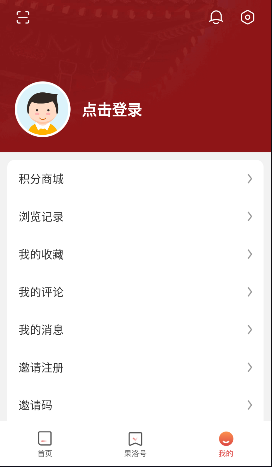 果洛融媒截圖(1)