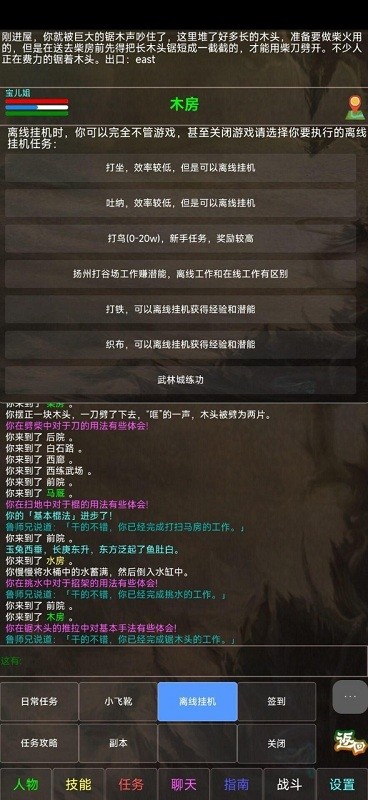 凰洲截圖(1)