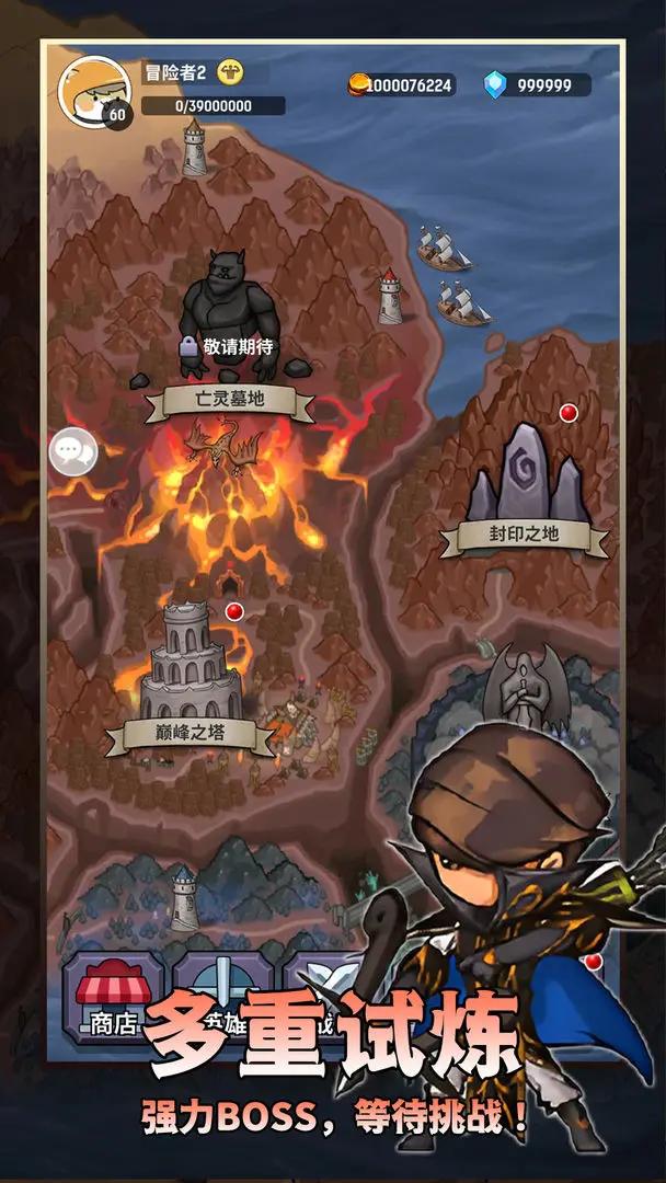 魔力傭兵團截圖(2)