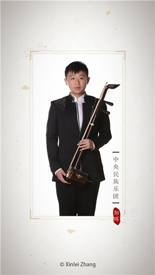 二胡調(diào)音器截圖(3)
