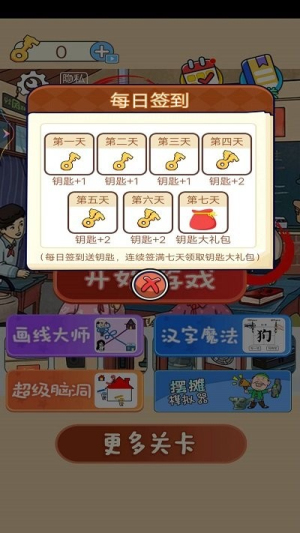 看看哪里不合理截圖(2)