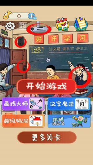 看看哪里不合理截圖(1)