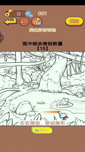 看看哪里不合理截圖(3)