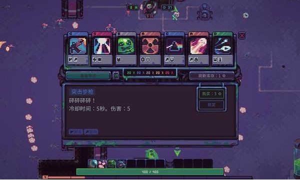 史萊姆3K反抗暴君截圖(2)