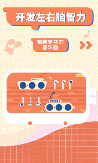 迷鹿音樂鋼琴古箏截圖(4)