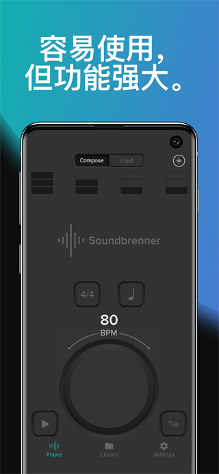 Soundbrenner截圖(4)