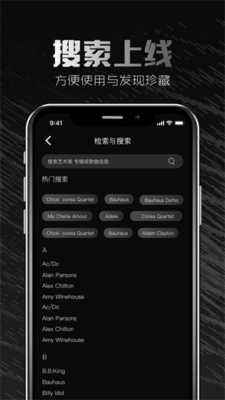 2496音樂播放器截圖(1)