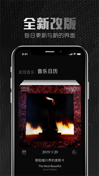 2496音樂播放器截圖(2)