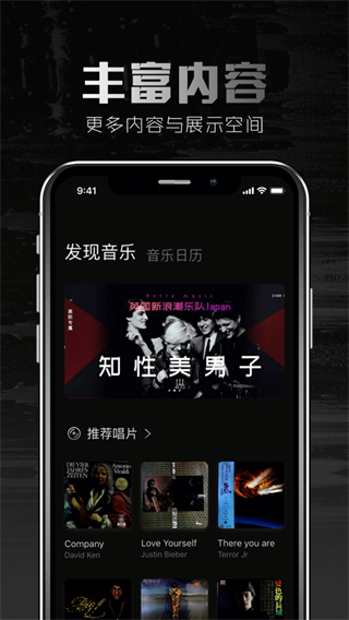 2496音樂播放器截圖(5)