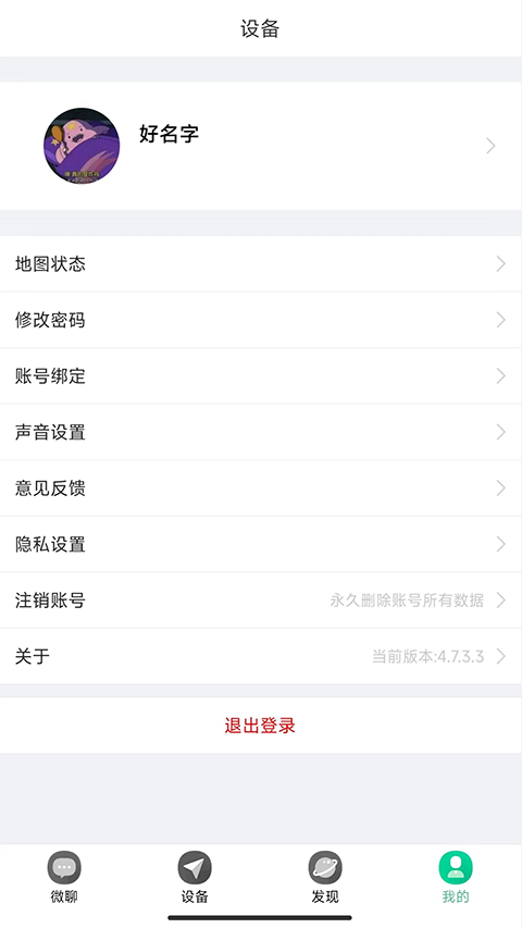 小見截圖(1)