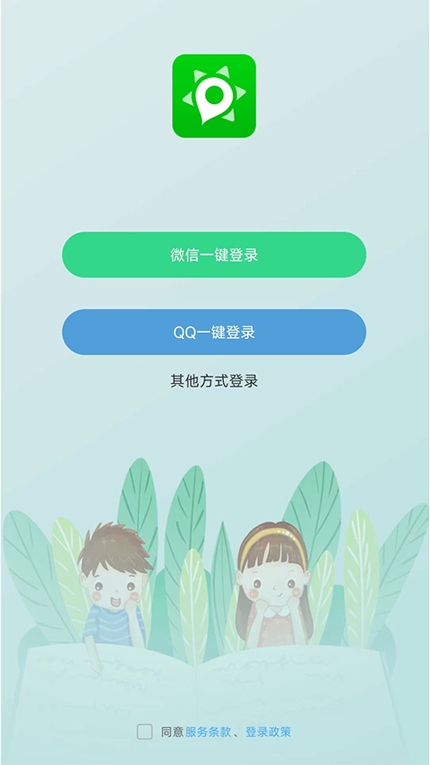 小見截圖(2)