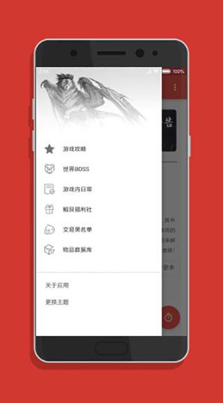 小邋遢截圖(1)