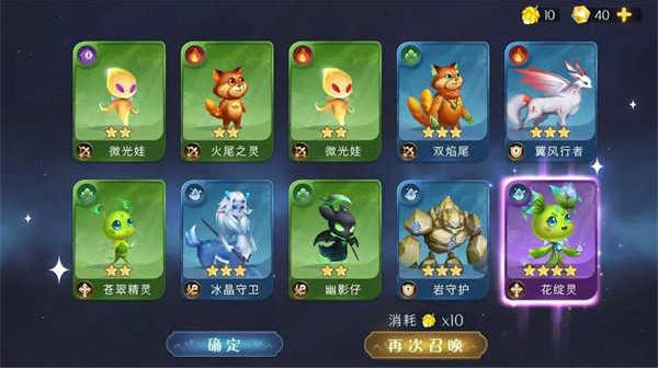 伊札之林截圖(2)