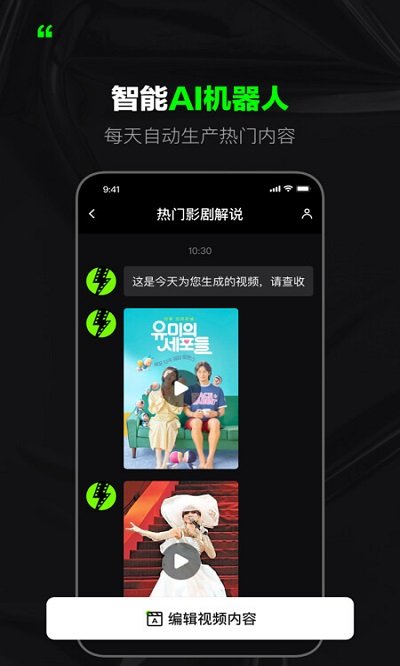 閃剪截圖(2)