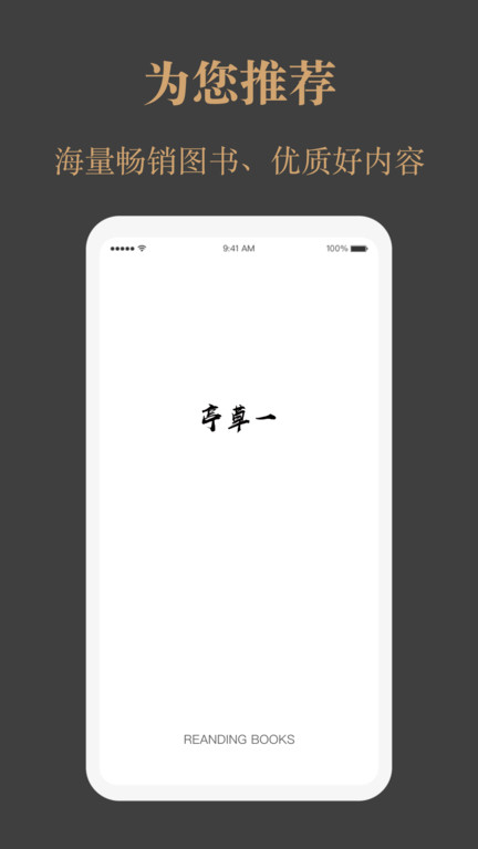 一草亭截圖(1)