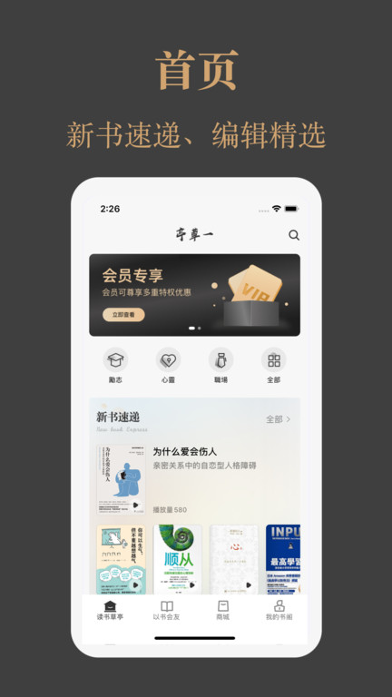 一草亭截圖(3)