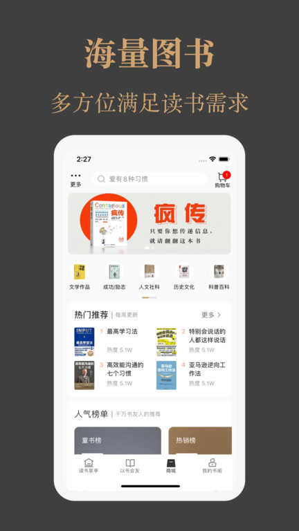 一草亭截圖(2)