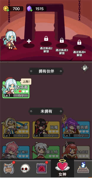 五殺魔盜團(tuán)骨骰少女截圖(2)