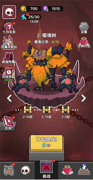 五殺魔盜團(tuán)骨骰少女截圖(3)