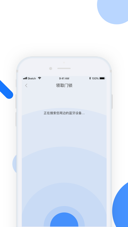 小興管家截圖(1)