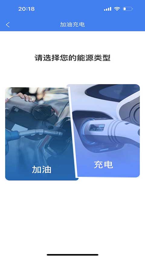 溫州掌上公交截圖(2)