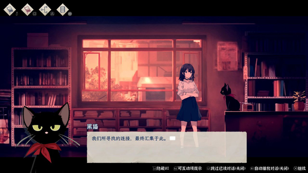 薄暮夏夢截圖(2)