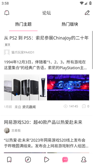 貓爪截圖(3)