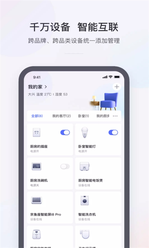 小京魚截圖(3)