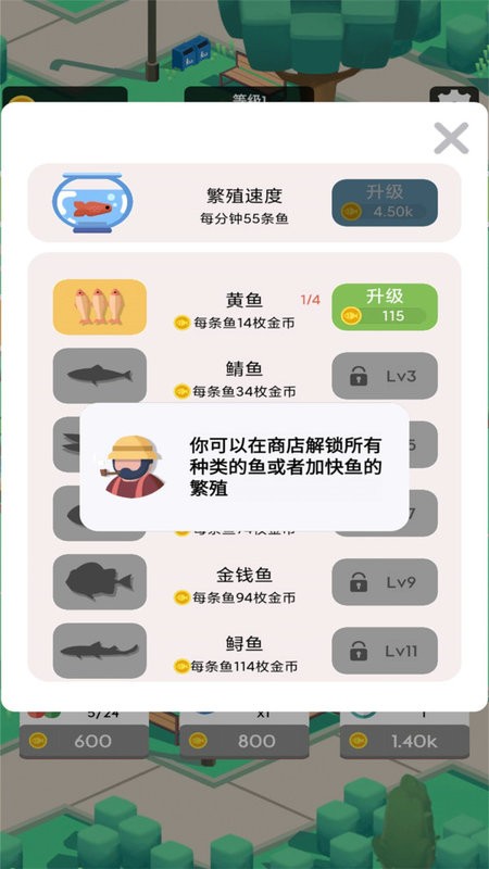 我們村的魚塘截圖(2)