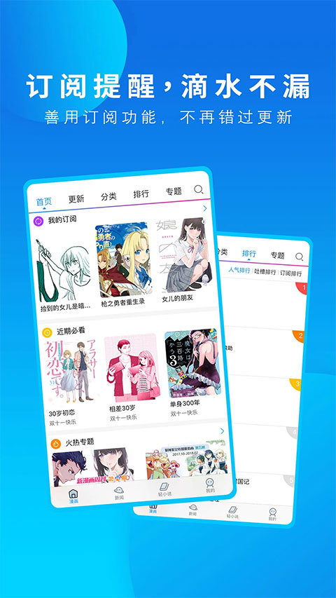 動(dòng)漫之家2025截圖(5)