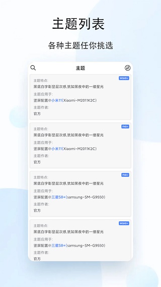 人人聽截圖(2)