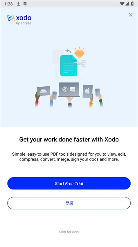 Xodo Docs截圖(3)