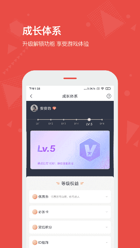 Vista看天下截圖(1)